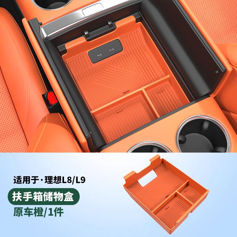 For Li L6 L7 L8 L9 2025 2024 Lixiang Armrest Box Storage Organizer