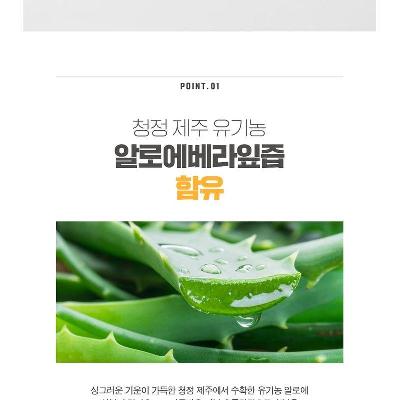 ATOPALM - Kids Cica Aloe Soothing Gel
