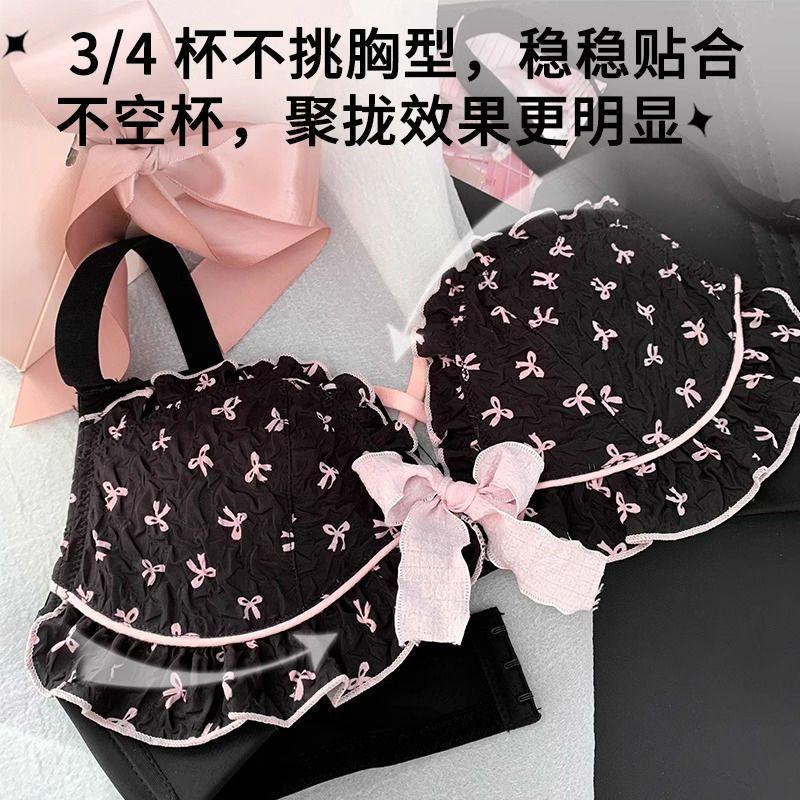 New Japanese sweet bow girl underwear women's suit small breasts gathered without steel ring anti-hanging upper support bra cover