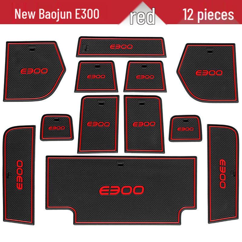 

Новый Baojun E300PLUS Противоскользящий коврик в нишу двери и подстаканник