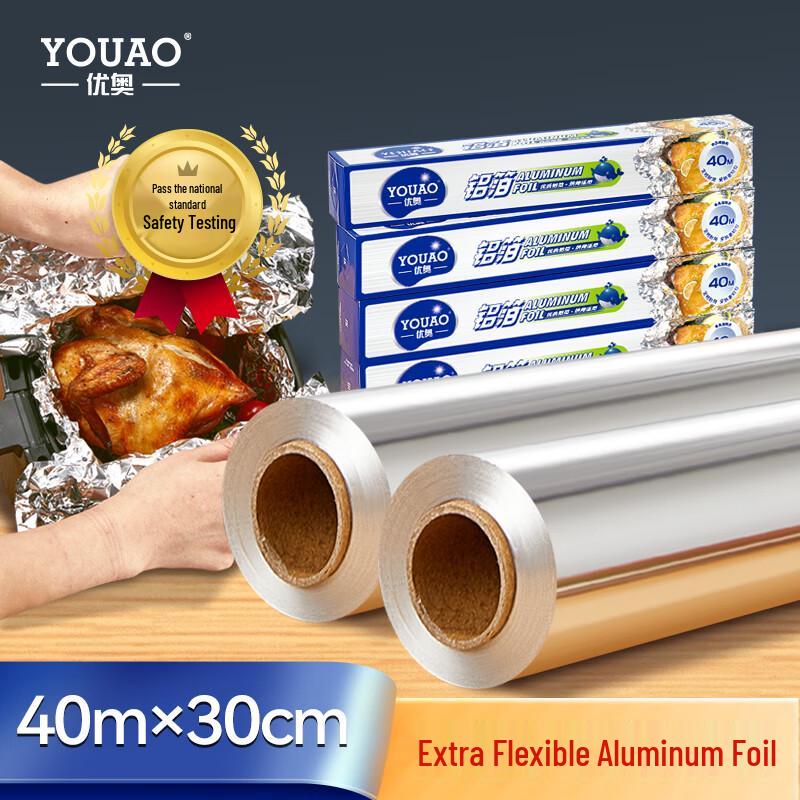 Multipurpose Aluminum Foil for Air Fryers & Baking