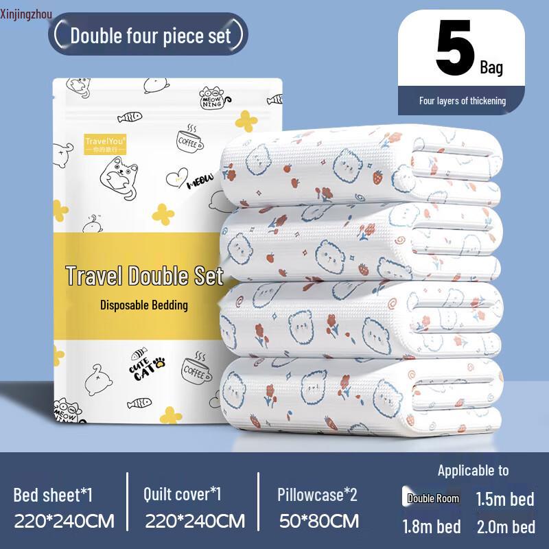 Disposable Travel Bedding Set - Double, 4-Piece, 5 Packs