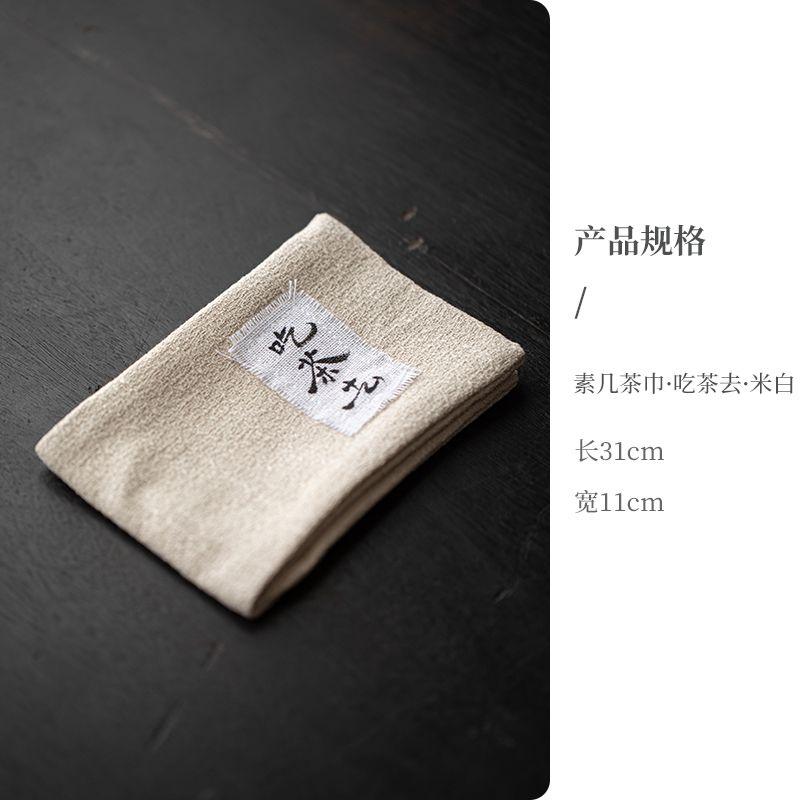 Double Sided High-grade Absorbent Tea Cloth Simplicity Household Creative Kung Fu Teaware Thickened Towel Zen National Wind Mat