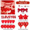 Red I LOVE YOU Balloon Set with Red Bow Star Aluminum Film Balloon Valentine's Day Wedding Anniversary Birthday Party Decoration