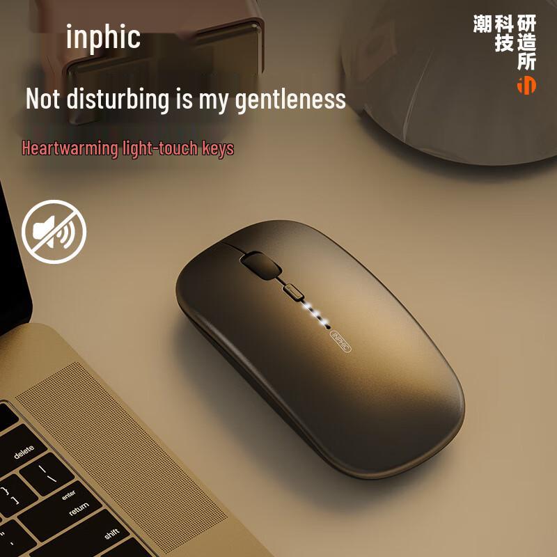 INPHIC M1P Ultra-thin Silent Rechargeable Wireless Mouse