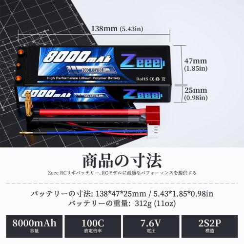 Zeee 7.6V 8000mAh 100C 2S LiPo Battery, High-Capacity Lithium Polymer Battery for 1/8 and 1/10 Scale RC Cars, Drones, etc. (4mm Gold Plug with T-Plug)