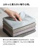 Slim Face Imabari Set of Medium 22 x Made in Plain [aso] Towels, 4, Thick, 82cm, 100% Cotton, Japan, Moffin, Charcoal, cy-mf319-sf4-a-ch