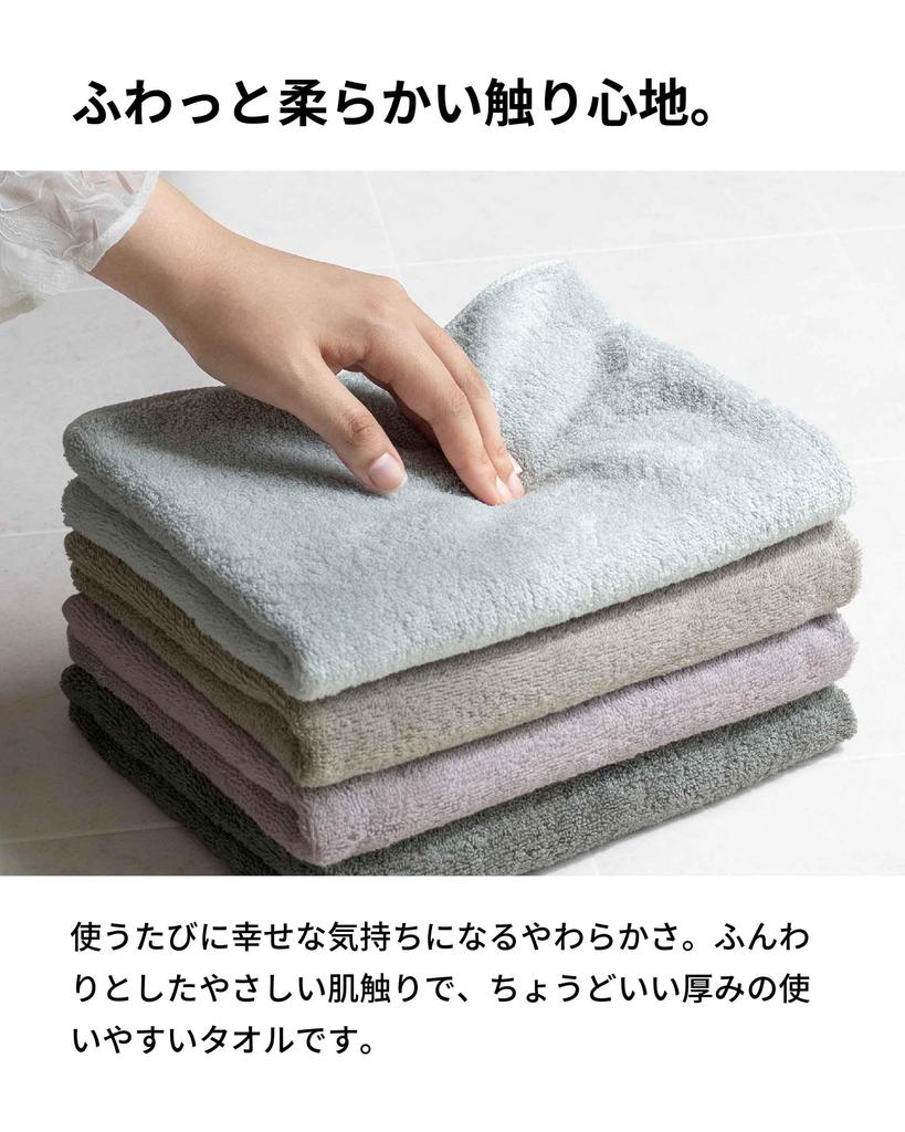 Slim Face Imabari Set of Medium 22 x Made in Plain [aso] Towels, 4, Thick, 82cm, 100% Cotton, Japan, Moffin, Charcoal, cy-mf319-sf4-a-ch
