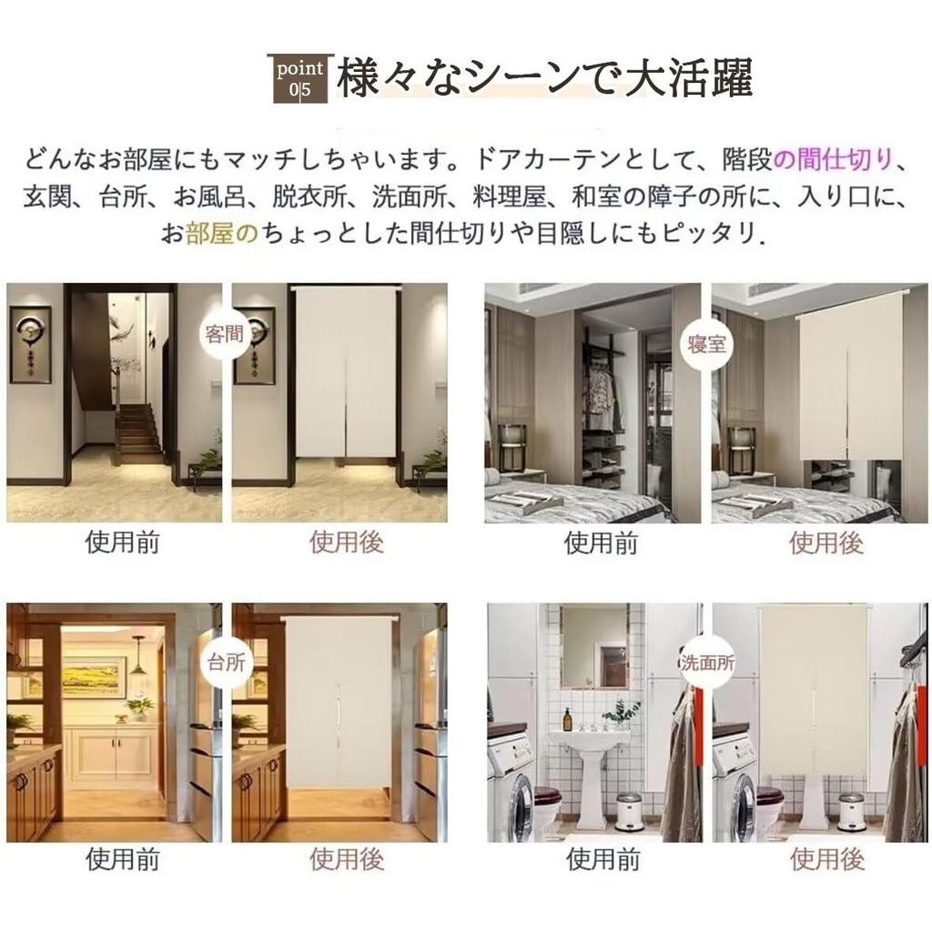 KAMIMORI Heat 72cm 85cm Partition Japanese Door Living Small Room Blocks Heat Beige Noren, Stylish, Blackout, Privacy, Insulated, Retaining, Long,