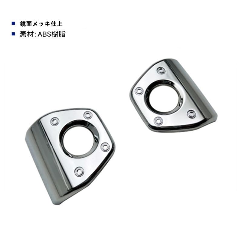 TADOKAPATU Tanto Fan Cross Fog Lamp Front Fog Front Lamp Front Bumper Cover Exterior ABS Tanto Fan Cross Garnish, Garnish, Cover, Garnish, Parts,