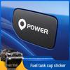 Carbon Fiber Fuel Tank Cover Stickers for Great Wall Pao Pickup Truck