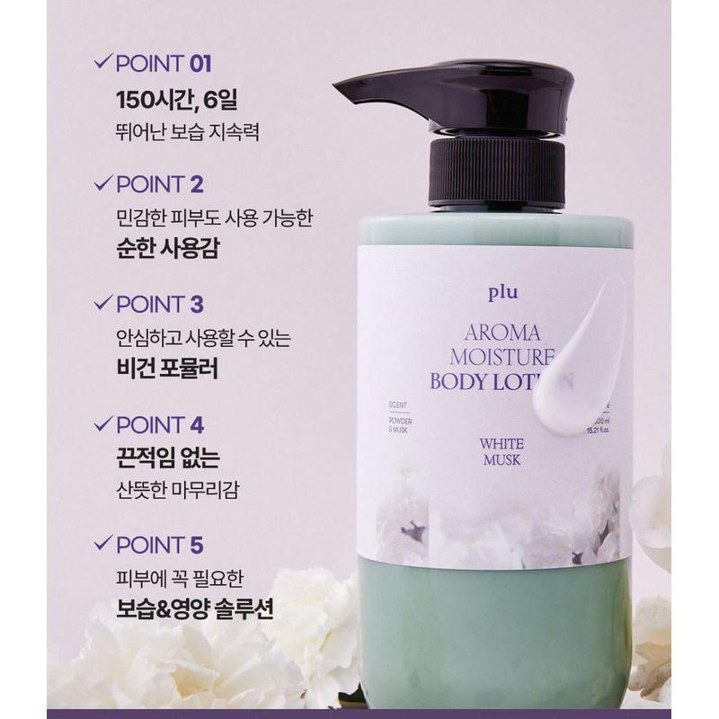 plu - Aroma Moisture White Musk Body Lotion