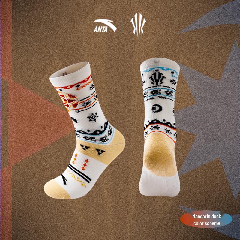 ANTA Kyrie China Tour Basketball Socks
