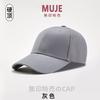 Spring and summer retro washed old baseball cap men's sunshade sunscreen cap men's and women's trend cap