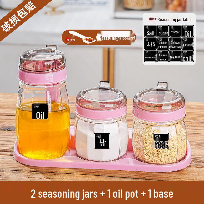 ZISIZ Glass Spice Jar