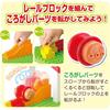 Bandai BlockLabo Anpanman Rolling Blocks Toy Age 3+ Educational Building Set