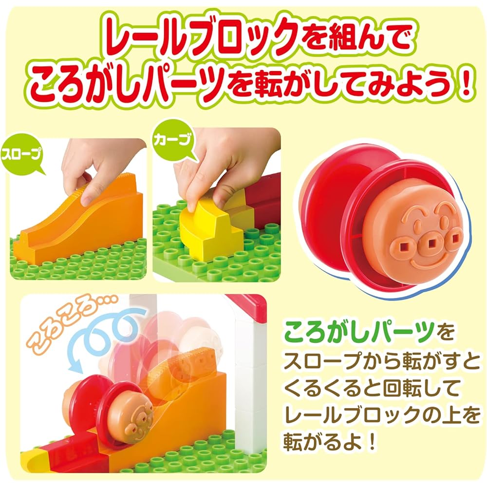 Bandai BlockLabo Anpanman Rolling Blocks Toy Age 3+ Educational Building Set