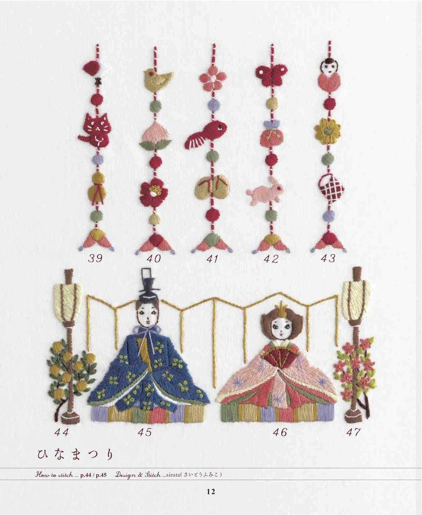 Easy Cute auspicious embroidery one-point stitch!