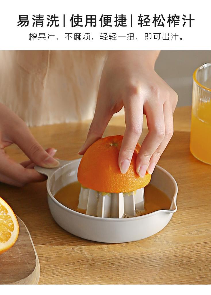 Lemon Manual Juicer Press Type Orange Press, Portable Fruit and Vegetable Juicing Cup Fruit Dehydration Extruder