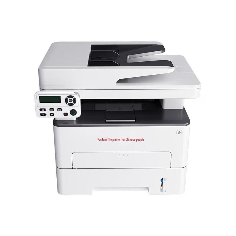 PANTUM A4 Black and White Laser Multifunction Printer CN plug (adapter included)
