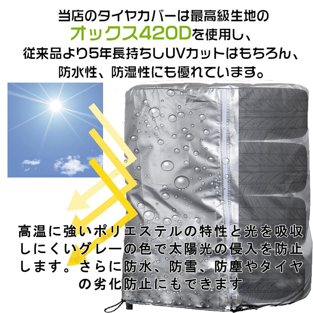 Tire Cover, Tire Cover, Outdoor, Waterproof, Tire Rack Cover, 420D, Storage of 8, Tire