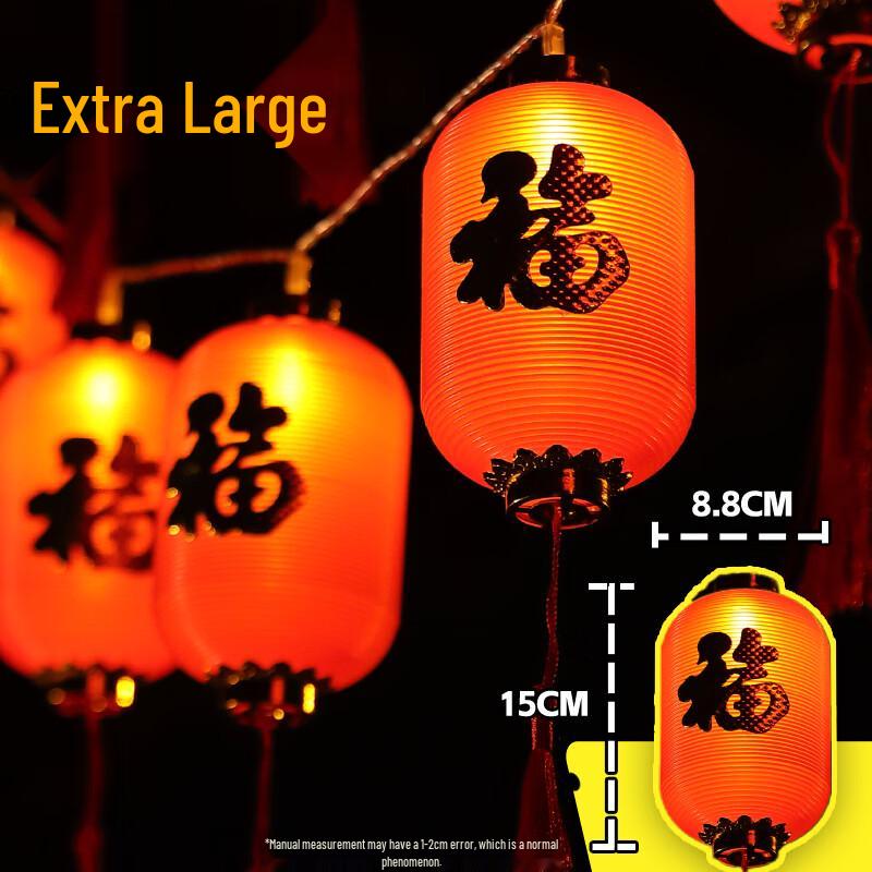 Handun Festive Lantern String Lights