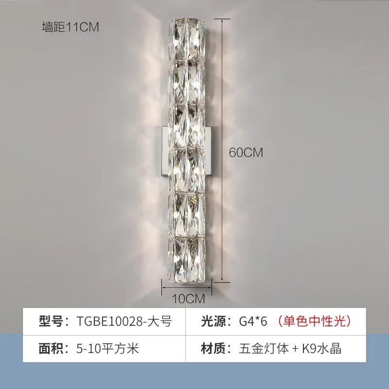 Crystal Bedroom Wall Sconces Lighting Chrome Indoor Beautiful Glass Wall Light Fixtures Modern Elegant Crystal Wall Mount Lamp