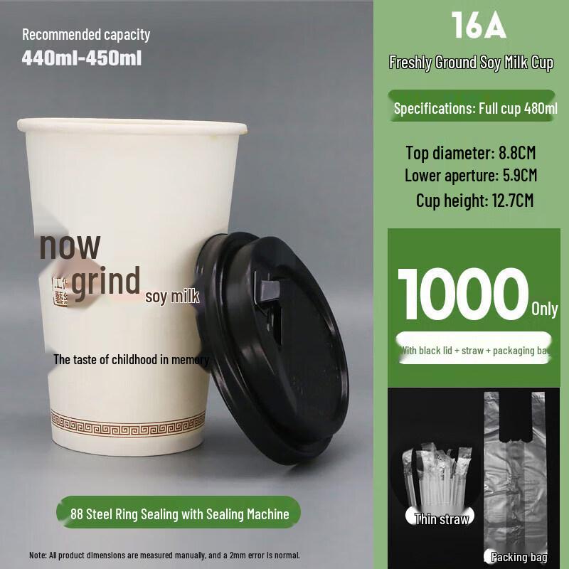 Disposable Paper Cups with Lids