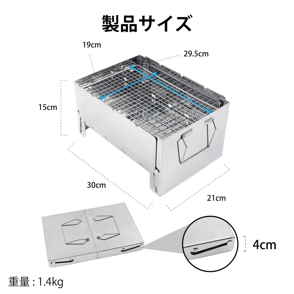 RODGERS Folding Barbecue Grill Silver 30 x 21 x 15cm Grill Barbecue Grill Fire Pit Charcoal Grill Yakitori Outdoor Grill Lightweight Easy to Use