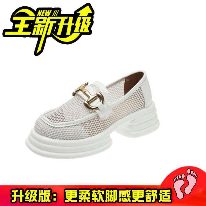Breathable single shoes women's 2025 summer new British style small leather shoes with one pedal mesh thin thick-soled Doudou loafers