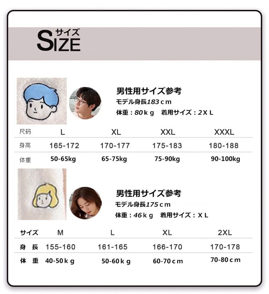 Cartoden Matching Pair of and Washable Pajama Sets for Men and A Perfect Gift for Fall and Lightweight and This Lightweight Pair of Pajamas Provides