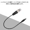 geneX Audio Cable, Mini XLR 3-Pin Female to XLR 3-Pin Male, Compact and Lightweight, 0.3m, Zinc Alloy Casing, Full Copper Casing