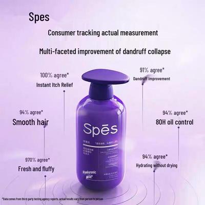 Sea Salt Hyaluronic Acid Anti-Dandruff Fluffy Shampoo