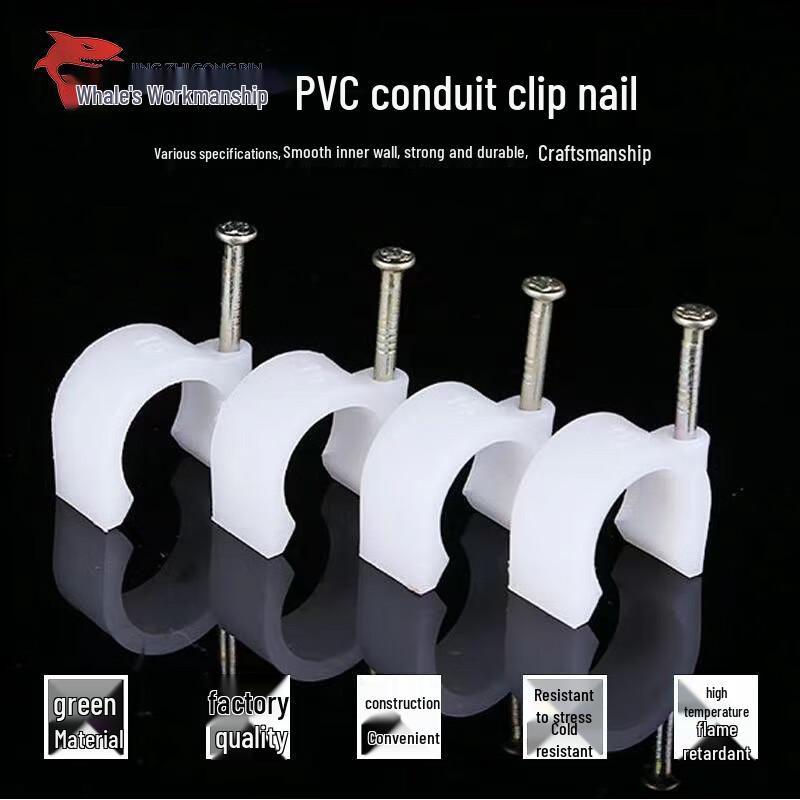 PVC Pipe Clip with Nail for Cement Walls 16mm (50 pcs)