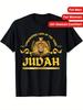 Conquering Lion of Judah Yahweh Gifts T-Shirt - 100% Cotton Black Graphic Tee Wi