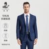 Langdeng 2025 Spring Men's Suit Business Formal Fashion Slimming Wedding Groom Blue Suit
