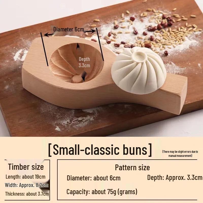 Maidekai Small Deepened Wooden Steamed Bun Mold