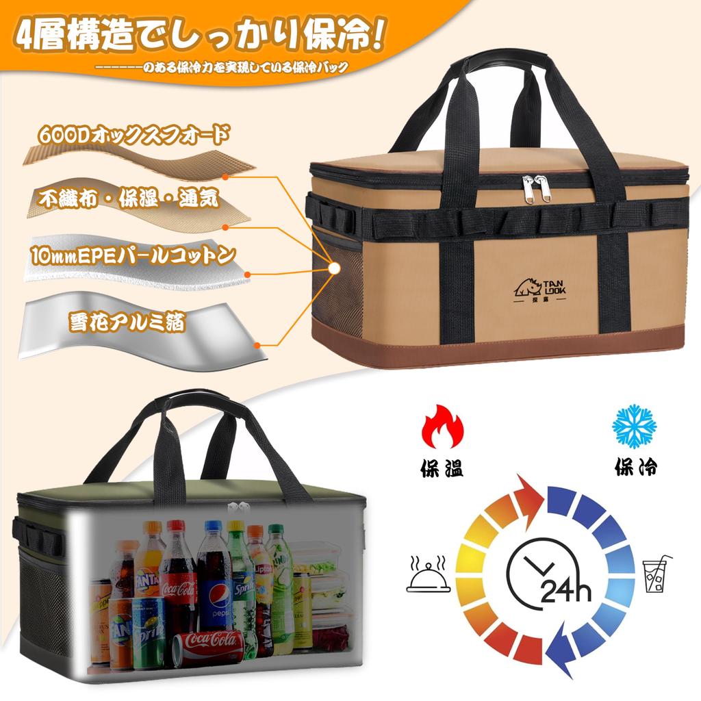 Haikawi Cooler Cooler 35L Large Capacity Cooler Bag provides heat retention and freshness retention easy to store and it can be used in a variety of