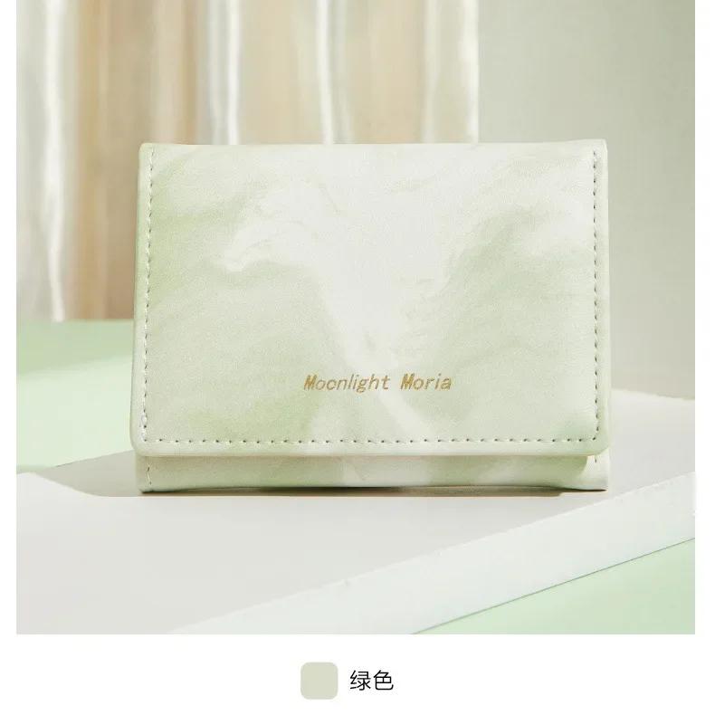 Ladies Wallet 2023 Cute Creative Small Card Holder Marble Pattern Modern Fashion Short Coin Purse Casual Money Bag PU Leather