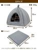 PetStyle Winter Pet Bed for Cats and Stylish Dome Dog Cat Pyramid Small Dogs, House, Washable, Warm, Fluffy, Boa, Bed, Bed, House,