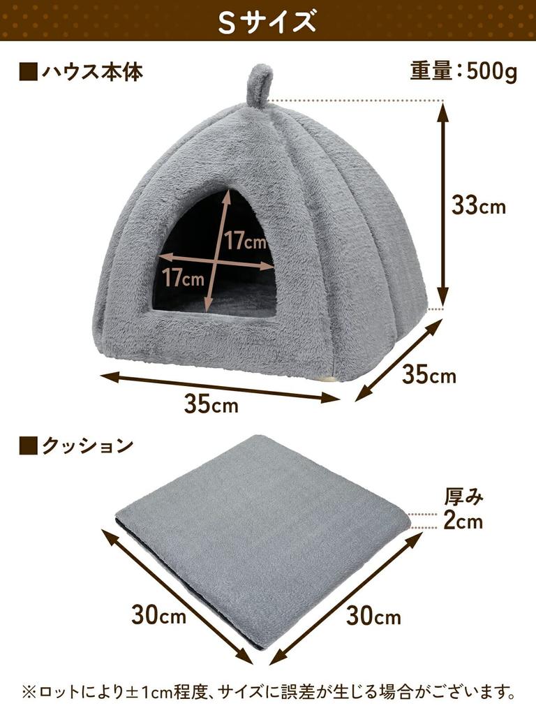 PetStyle Winter Pet Bed for Cats and Stylish Dome Dog Cat Pyramid Small Dogs, House, Washable, Warm, Fluffy, Boa, Bed, Bed, House,