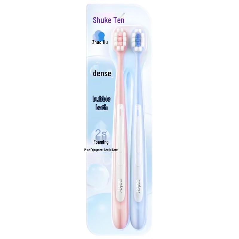 Shuke Adult Super Soft Small Wide Head Toothbrush (2-Pack)