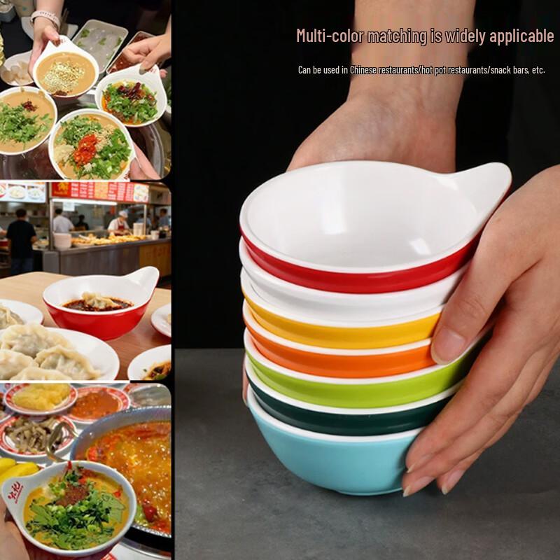 Xiyi Melamine Hot Pot Dipping Sauce Bowl