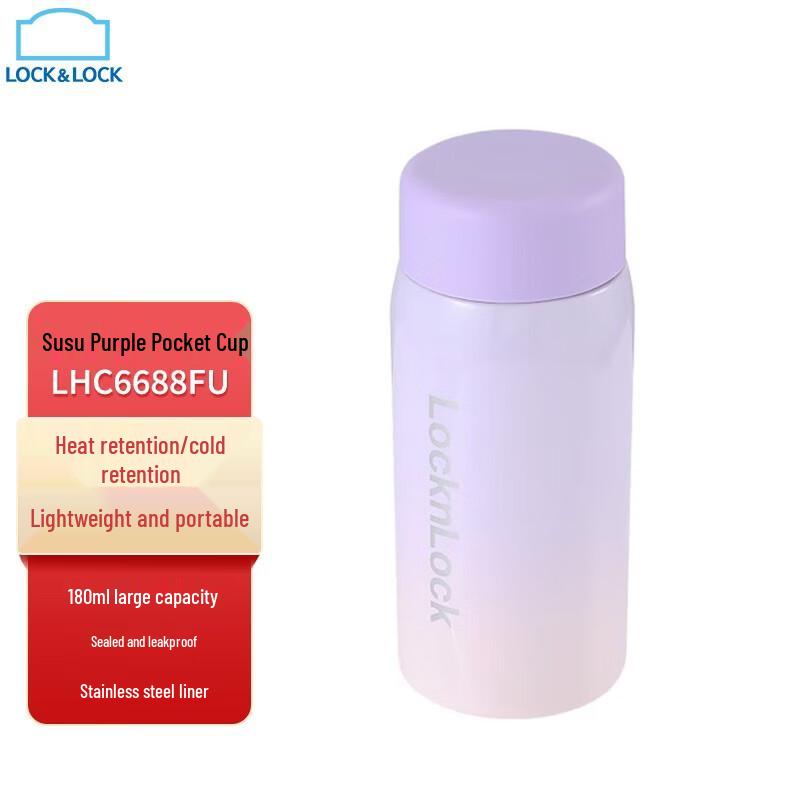 Lock & Lock Susu Purple 180ml Pocket Cup