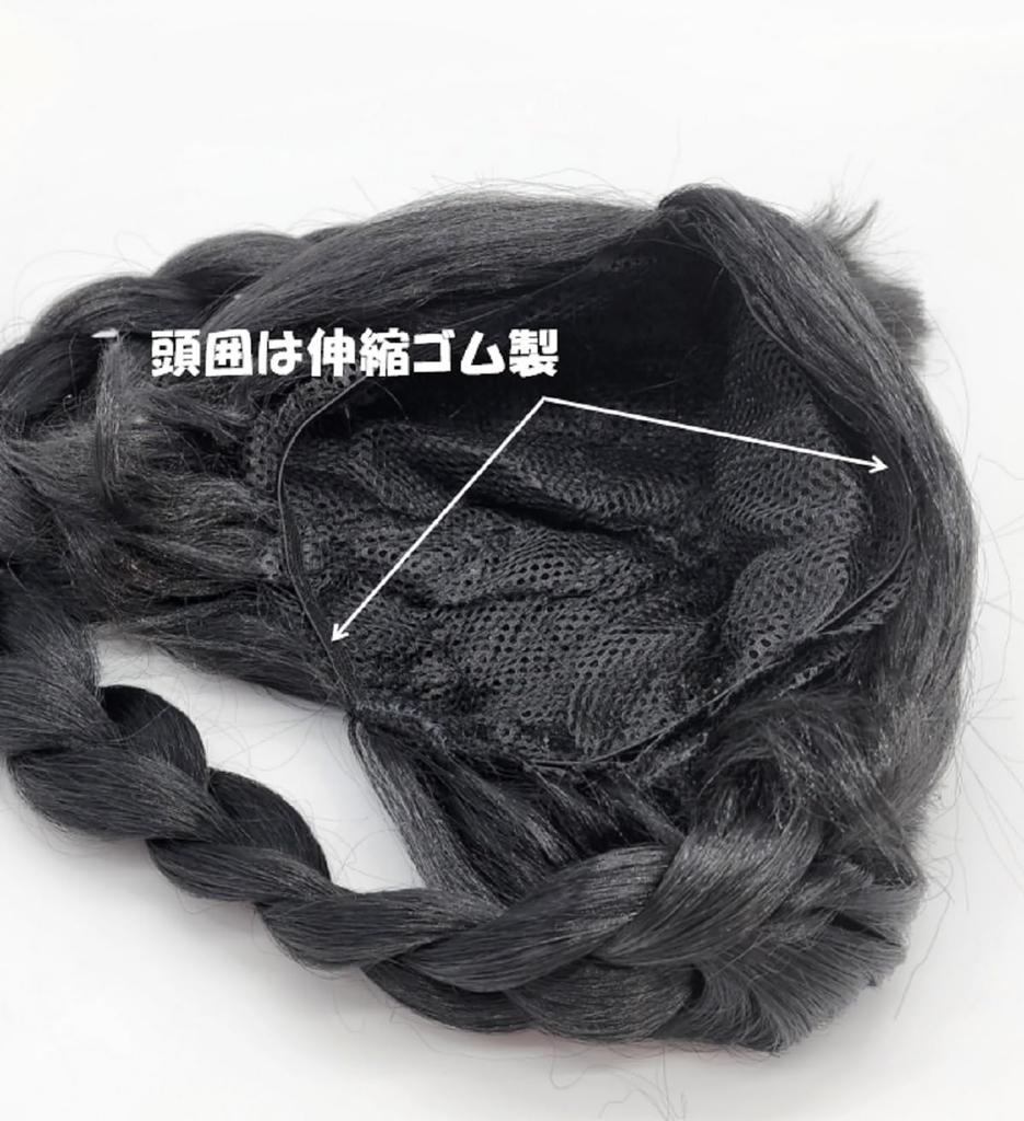 Pigtails Shiny Black Center 40cm for Props Wig, Braids, Hair, Part, Long, Long, Schoolgirls, Cosplay, Theater,
