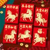 Pack of 6 Cartoon Horse Designs Red Envelopes Chinese Zodiac 2026 Year of Horse Paper Money Holder Envelopes