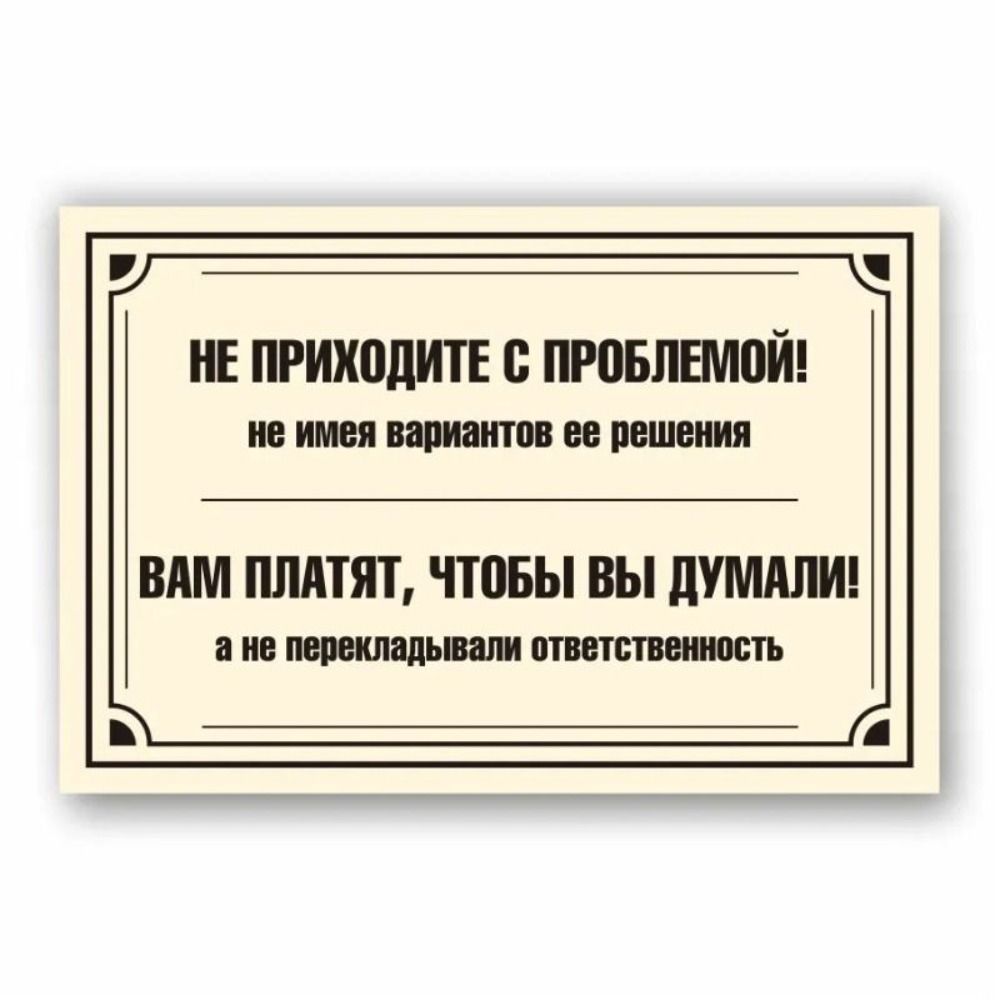 CIFbuy 30x20cm Decorative Tin Sign Office Executive Room Wall Plaque 30
