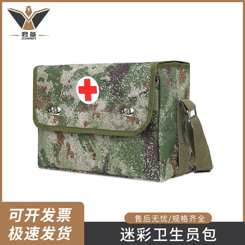 Junbei Tactical Empty Medic Shoulder Bag