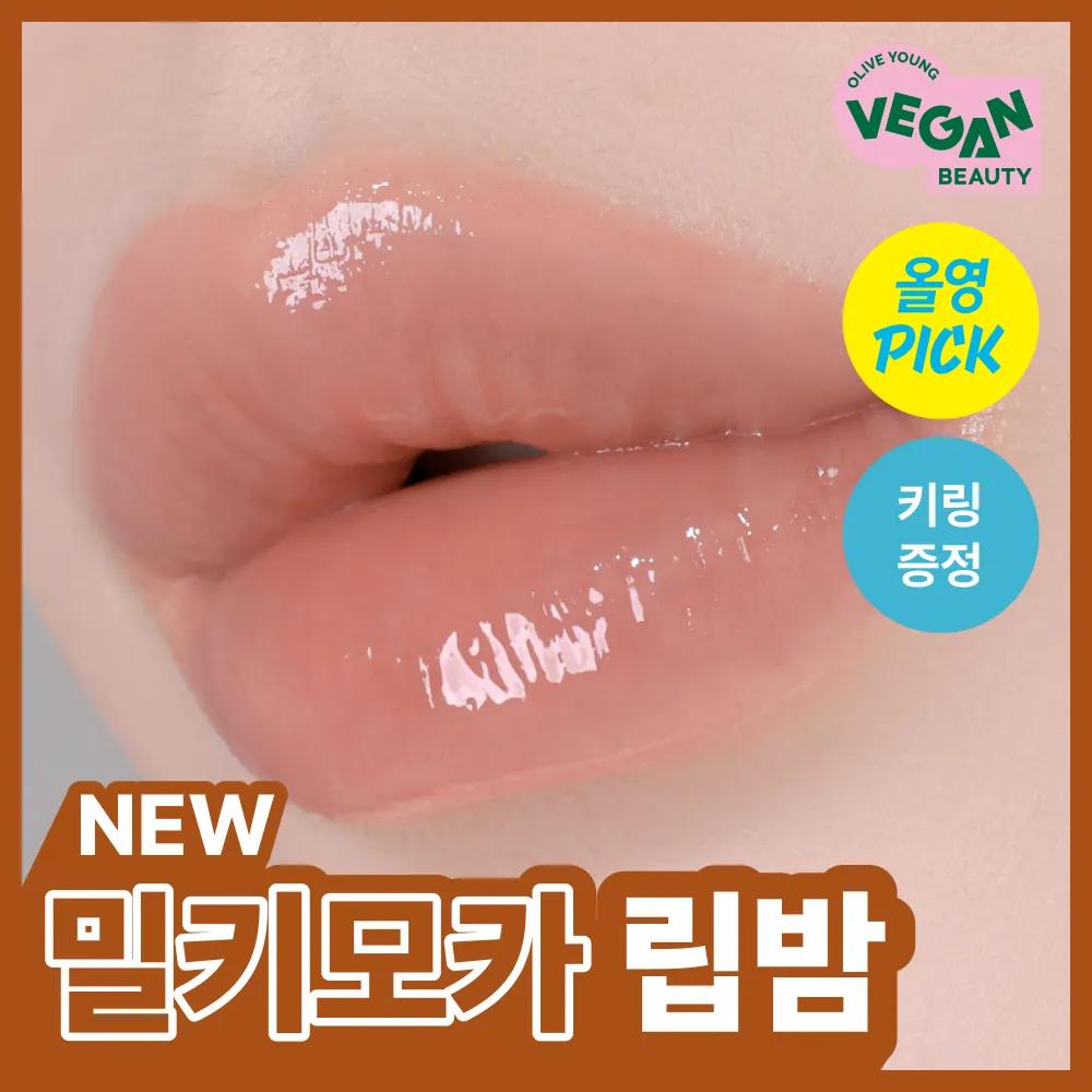 freshian Sensual Vegan Lip Balm (12 Colors) #10 New Hope
