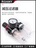 AFC2000 BFC4000 Oil-Water Separator & BFR3000 AFR Air Filter Combination Unit